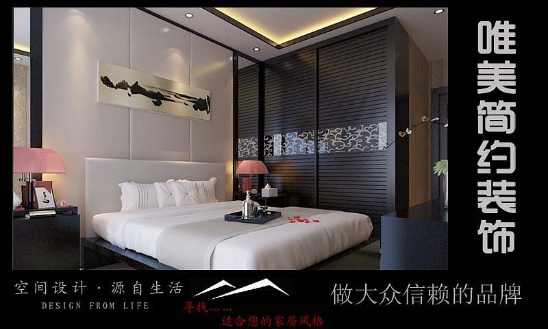 整体搭配简约而不简单 沉稳中不失时尚 地面瓷砖铺设