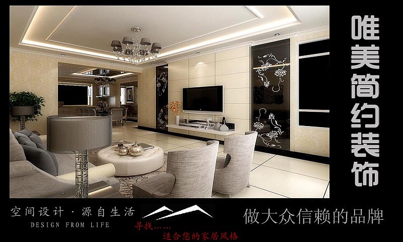 整体搭配简约而不简单 沉稳中不失时尚 地面瓷砖铺设