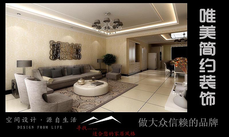 整体搭配简约而不简单 沉稳中不失时尚 地面瓷砖铺设