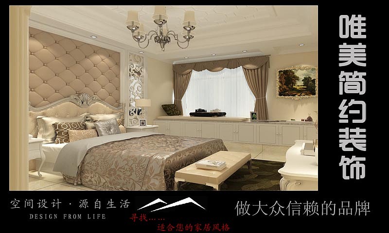 整体搭配简约而不简单 沉稳中不失时尚 地面瓷砖铺设