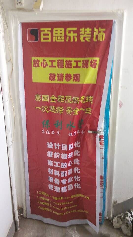 金川雅苑