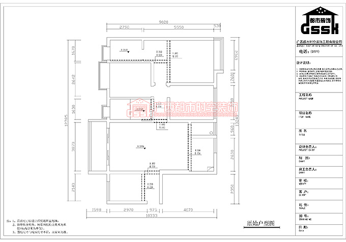 设计师：梁小光       楼盘名称：新新家园  