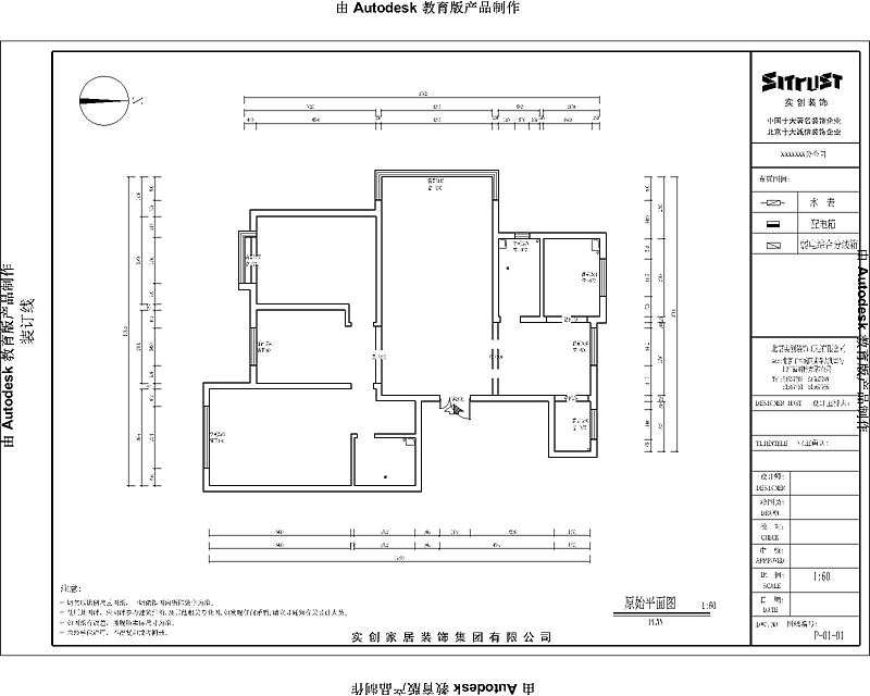 项目名称:花样年华施工单位：青岛实创装饰建筑面积：