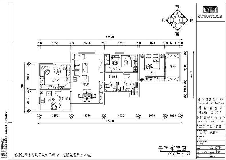 汉荣家园