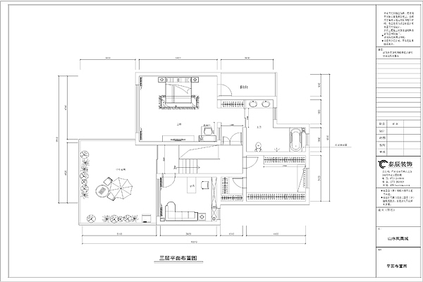 山水凤凰城别墅
