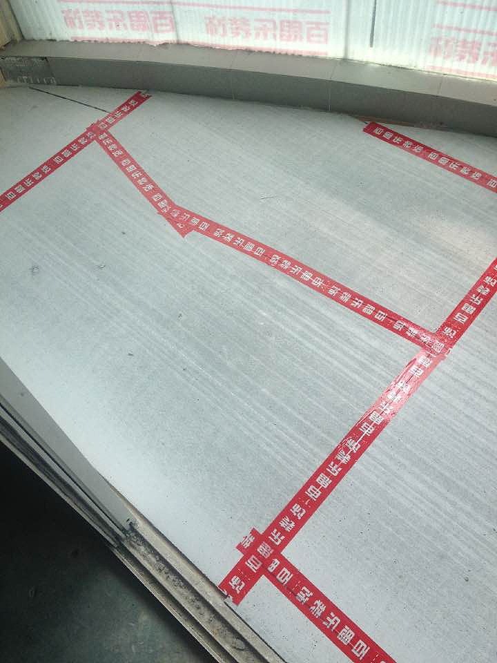 城开家园后续1