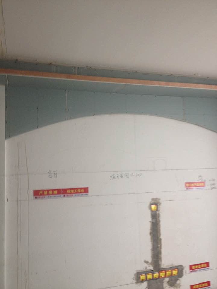 城开家园后续1