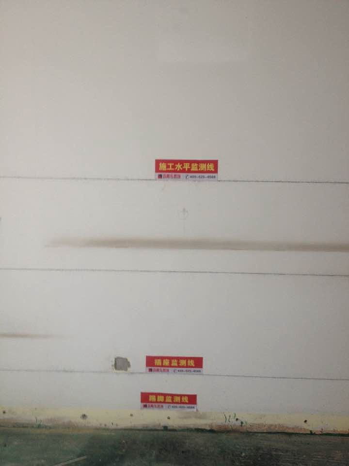 城开家园后续1