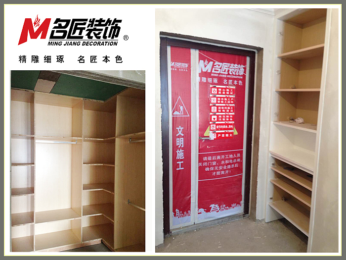 小区名称：元一柏庄房屋面积：133设计风格：欧式设