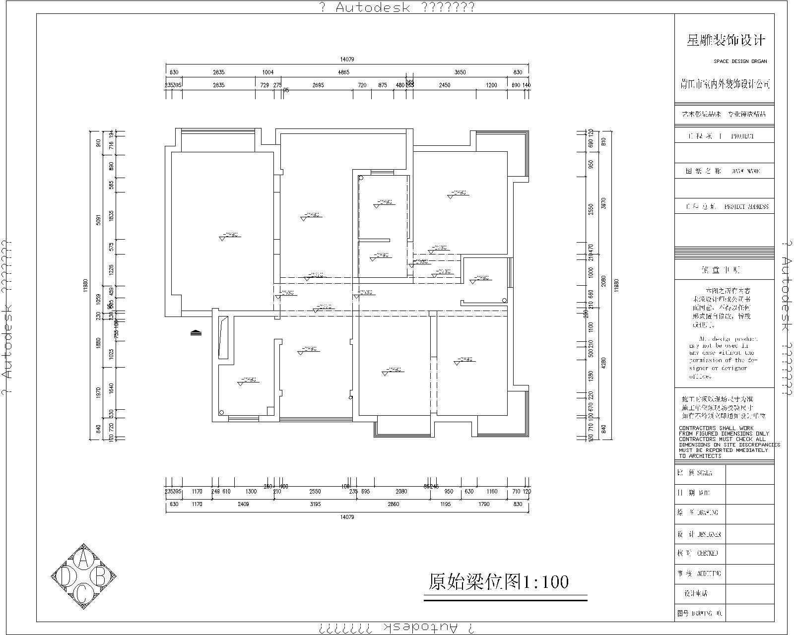 本案例设计师在装修色彩上运用大胆，灵活沉稳而具有个