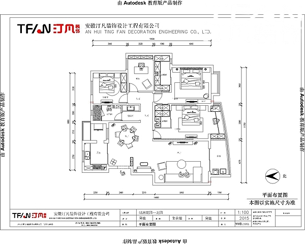 小区名称：安然绿洲花园北园建筑面积：160平米装修