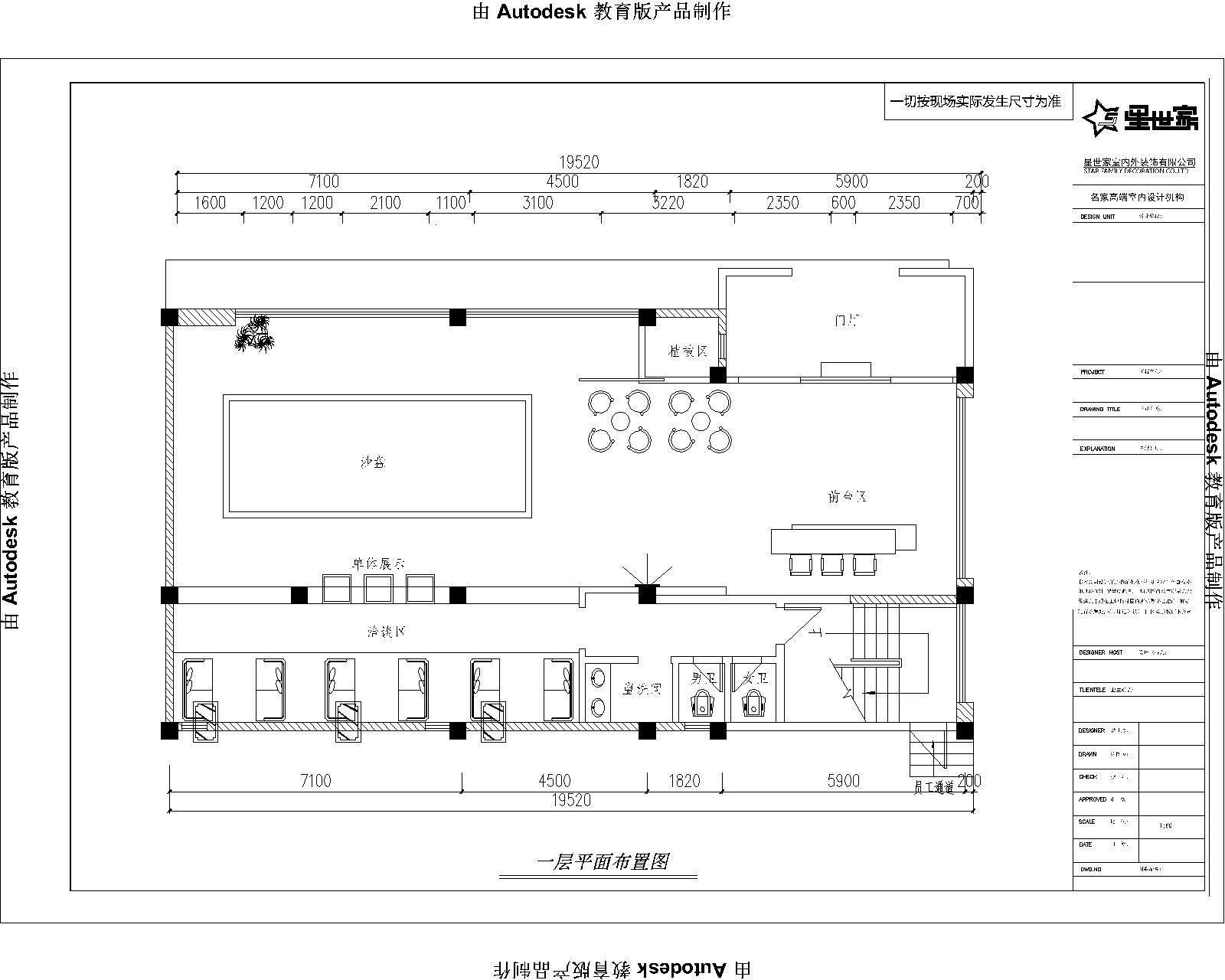 马鞍山山鹰双城汇销售中心