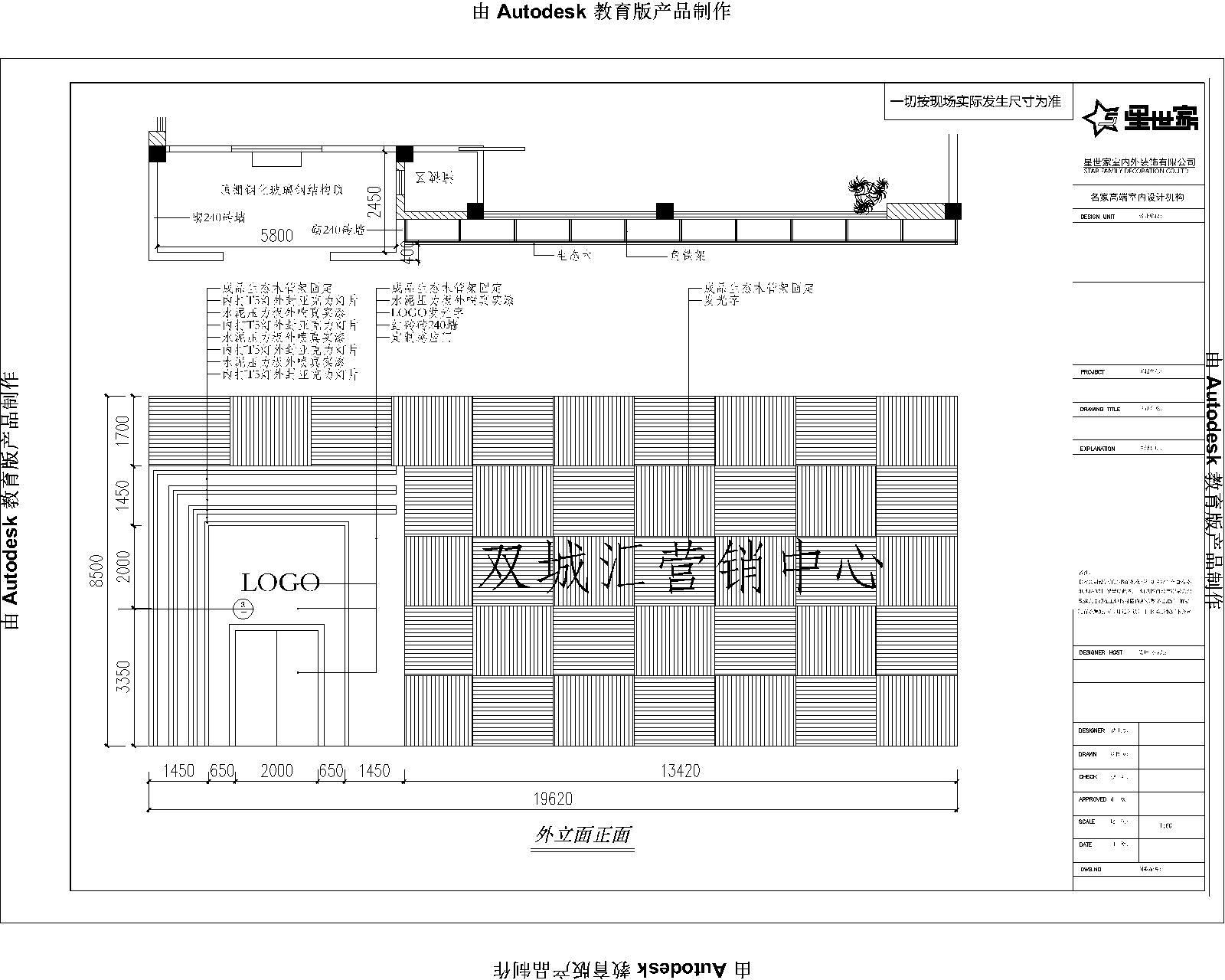 马鞍山山鹰双城汇销售中心