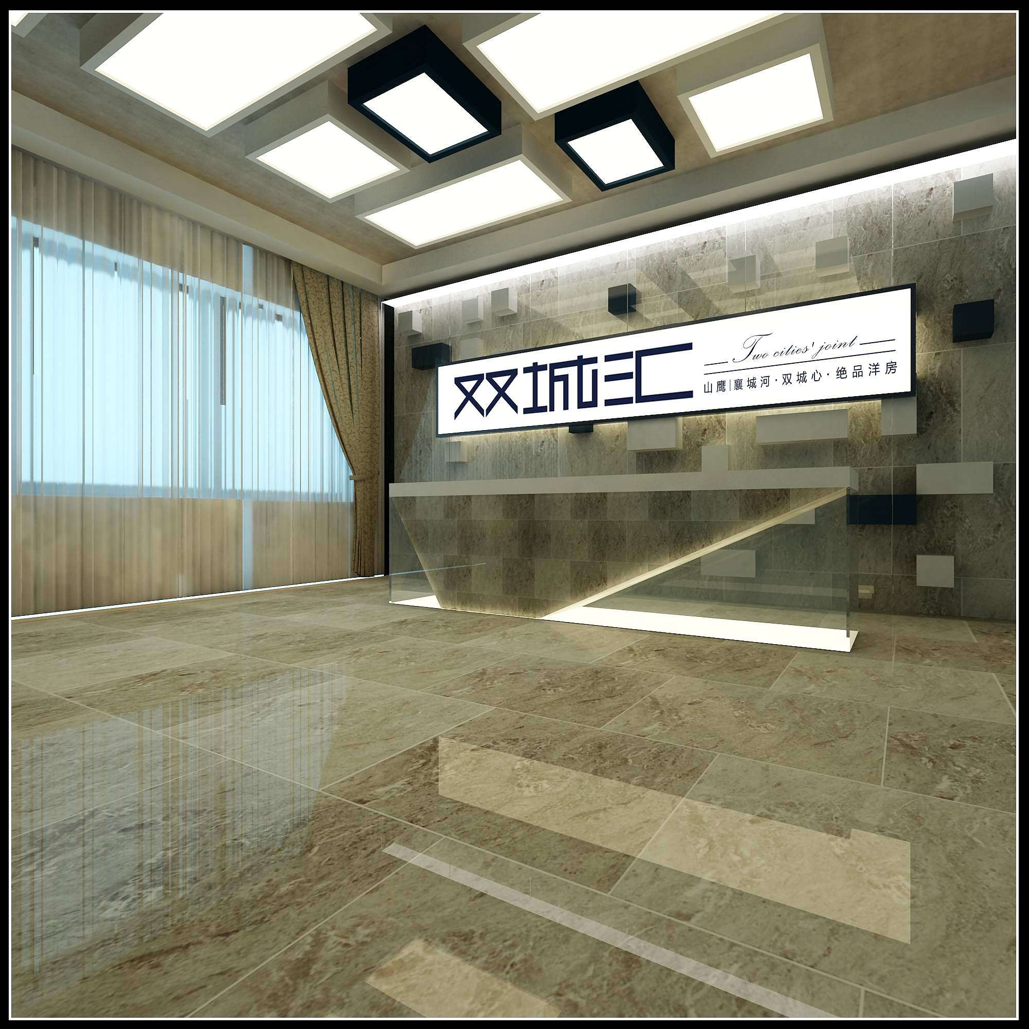 马鞍山山鹰双城汇销售中心