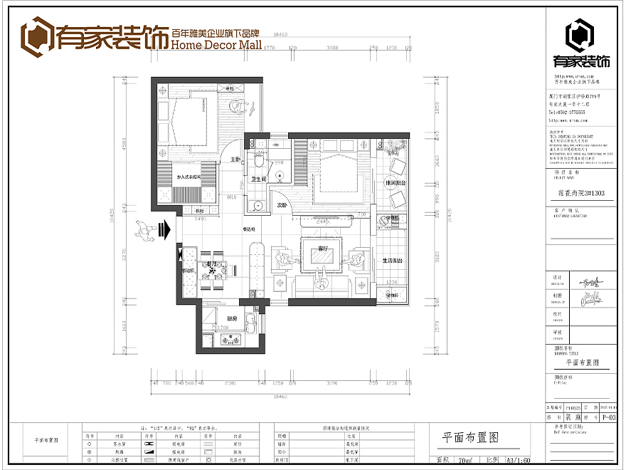 这是一对年轻夫妻给父母营造的温馨的家。孩子希望父母