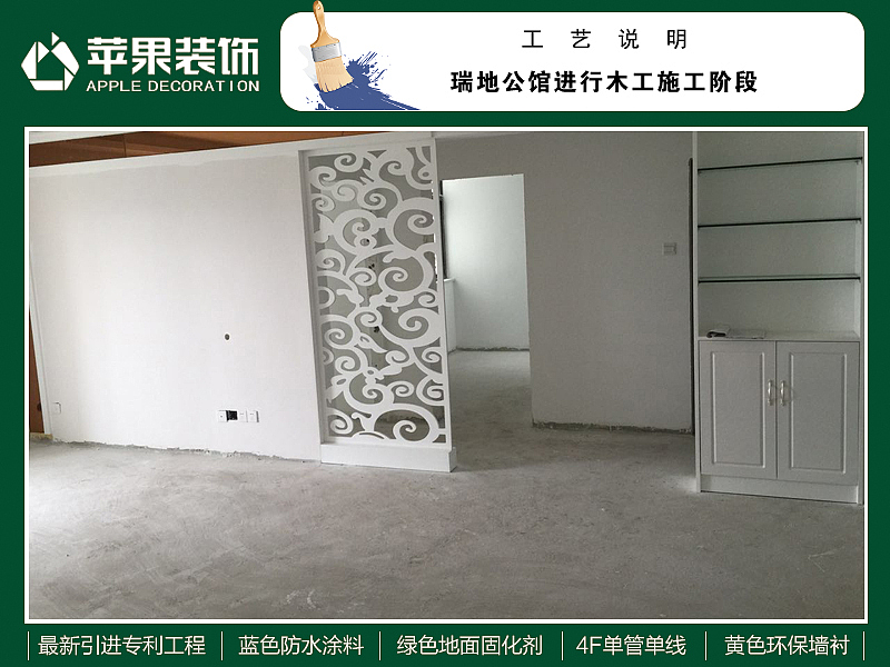 瑞地公馆