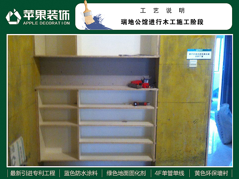 瑞地公馆