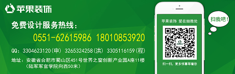 瑞地公馆