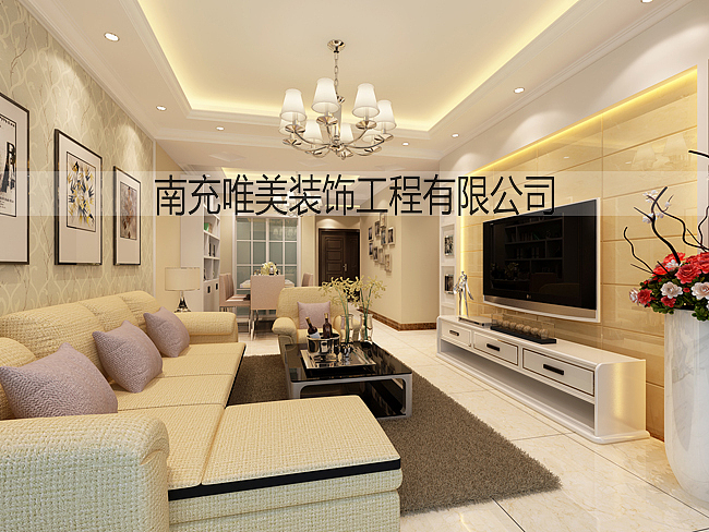 凌凯春天