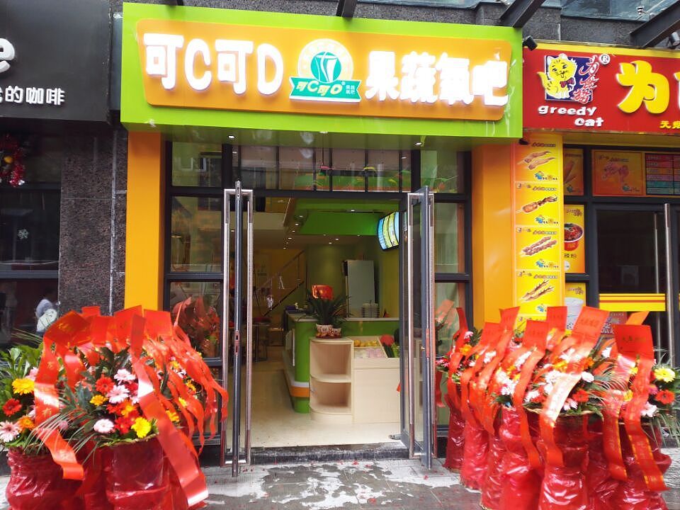 店的设计跟绿色产品相结合