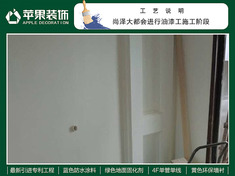 尚泽大都会