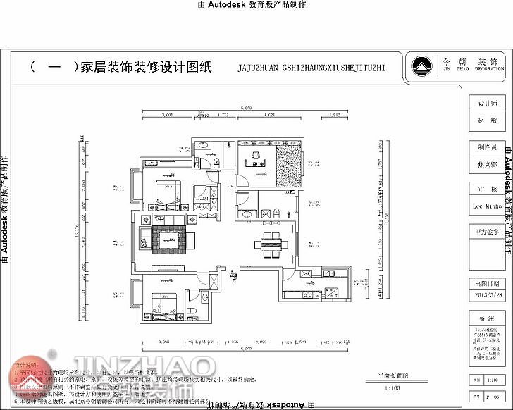 案例档案:案例地址：阳光汾河湾户型结构:平层户型面