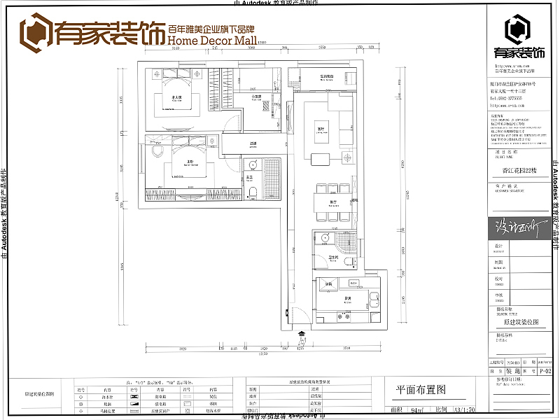 现代风格    你能找的出来这个设计中   有一个