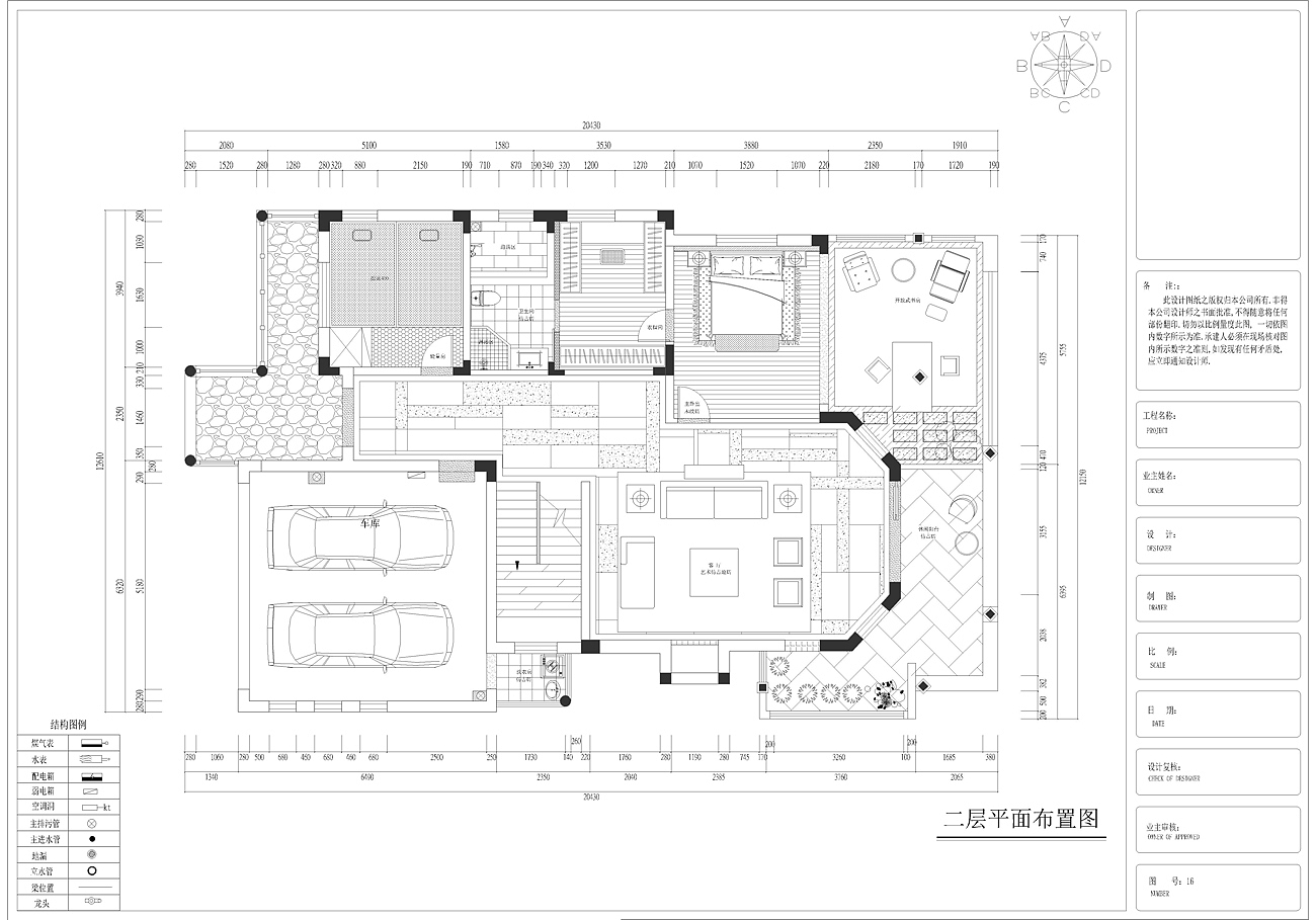 此案列以环保为主轴，风格为混带风加入了工业风元素，