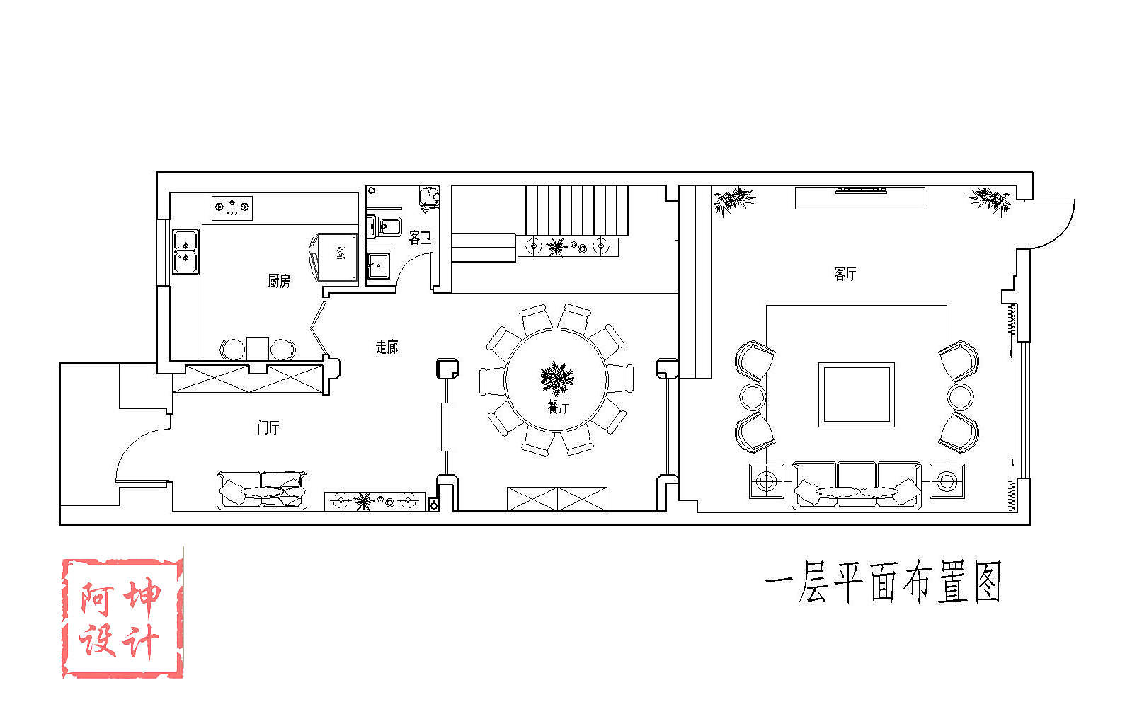 项目名称:卓越蔚蓝群岛 首席设计师：杨振坤施工单位