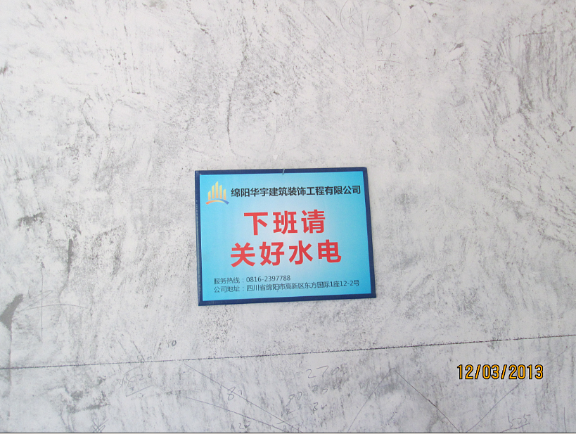 半山南湾