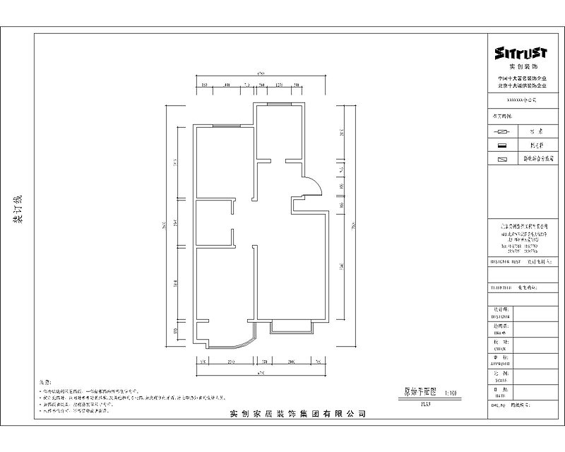 项目名称:映月公馆 施工单位：青岛实创装饰建筑面积