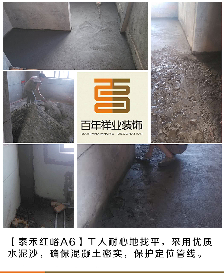 业主是一对讲究务实的年轻夫妇，对电视背景墙有较大的