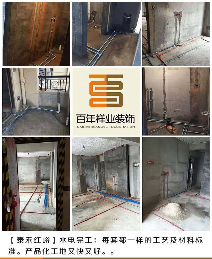 业主是一对讲究务实的年轻夫妇，对电视背景墙有较大的