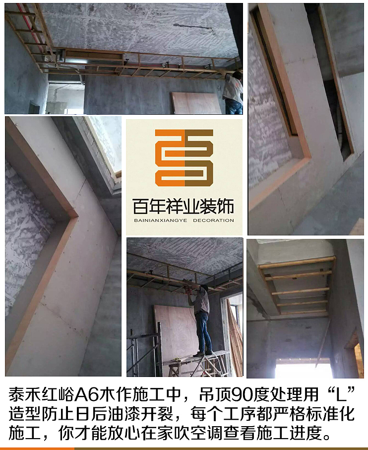 业主是一对讲究务实的年轻夫妇，对电视背景墙有较大的