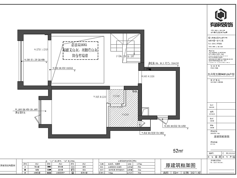 本方案的业主是一个92年的做建筑设计的姑娘，比较注