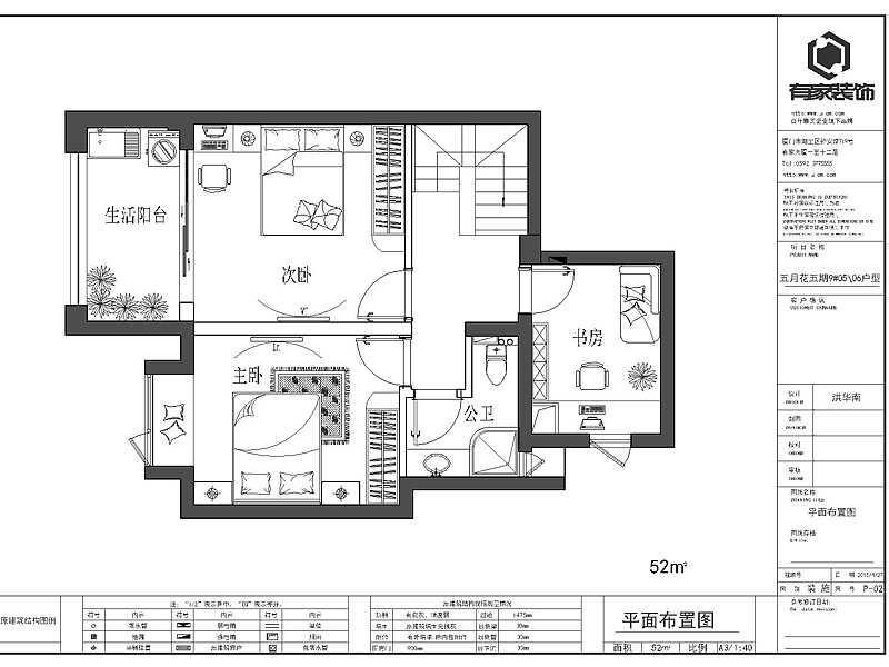 本方案的业主是一个92年的做建筑设计的姑娘，比较注