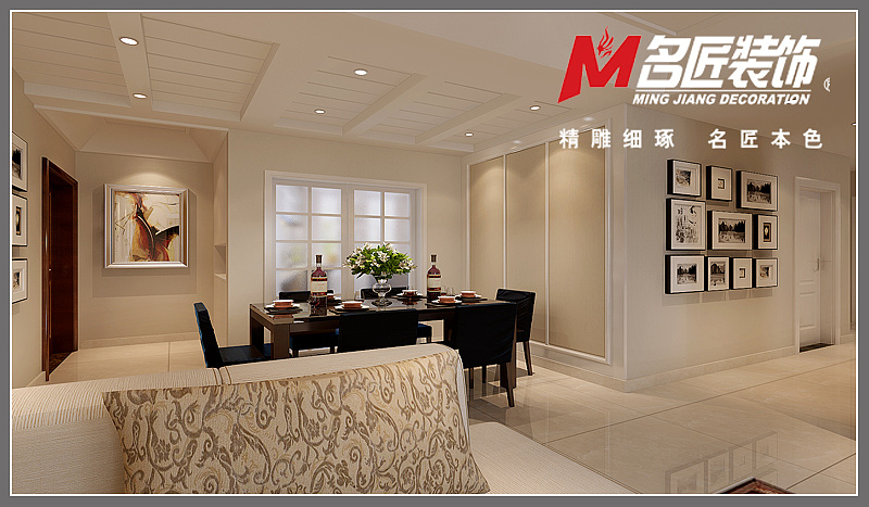 小区名称：祥源广场面积：118平方 设计风格：现代