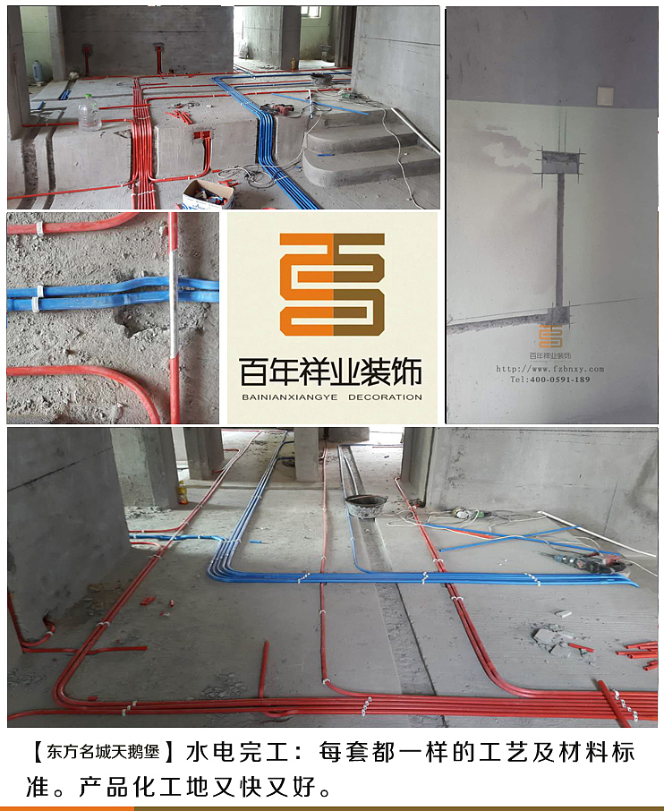 业主喜欢中式，是一位慈爱的父亲。将房子赠予自己的爱