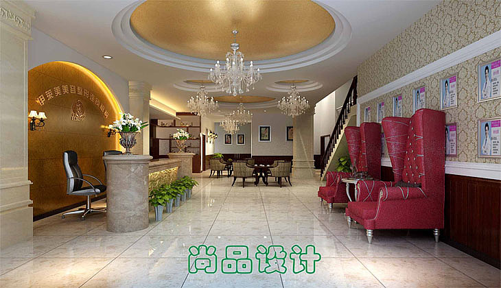 伊莱美美容院