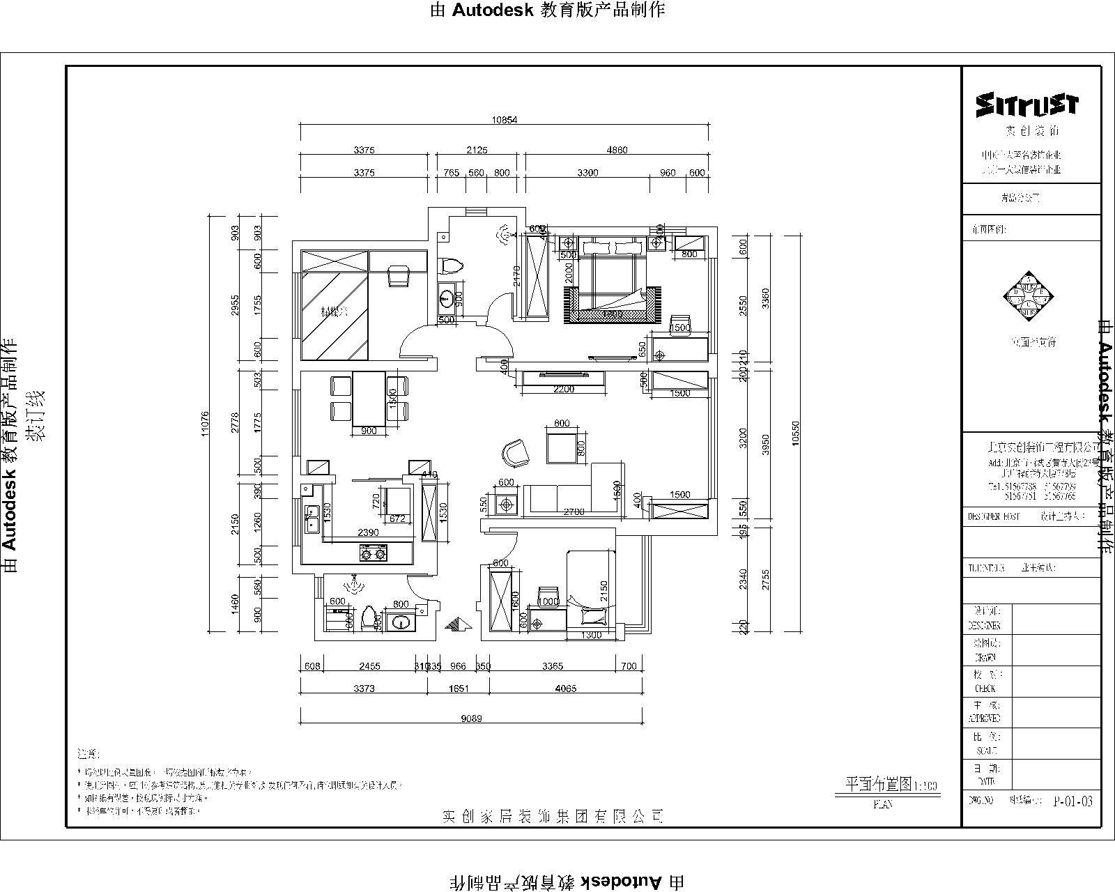 项目名称：凯景广场 设计师：杨原立施工单位：青岛实