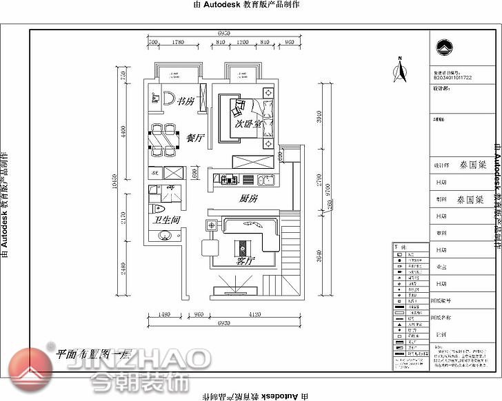 以功能为主导思想，实用功能与美学相结合，让设计更人