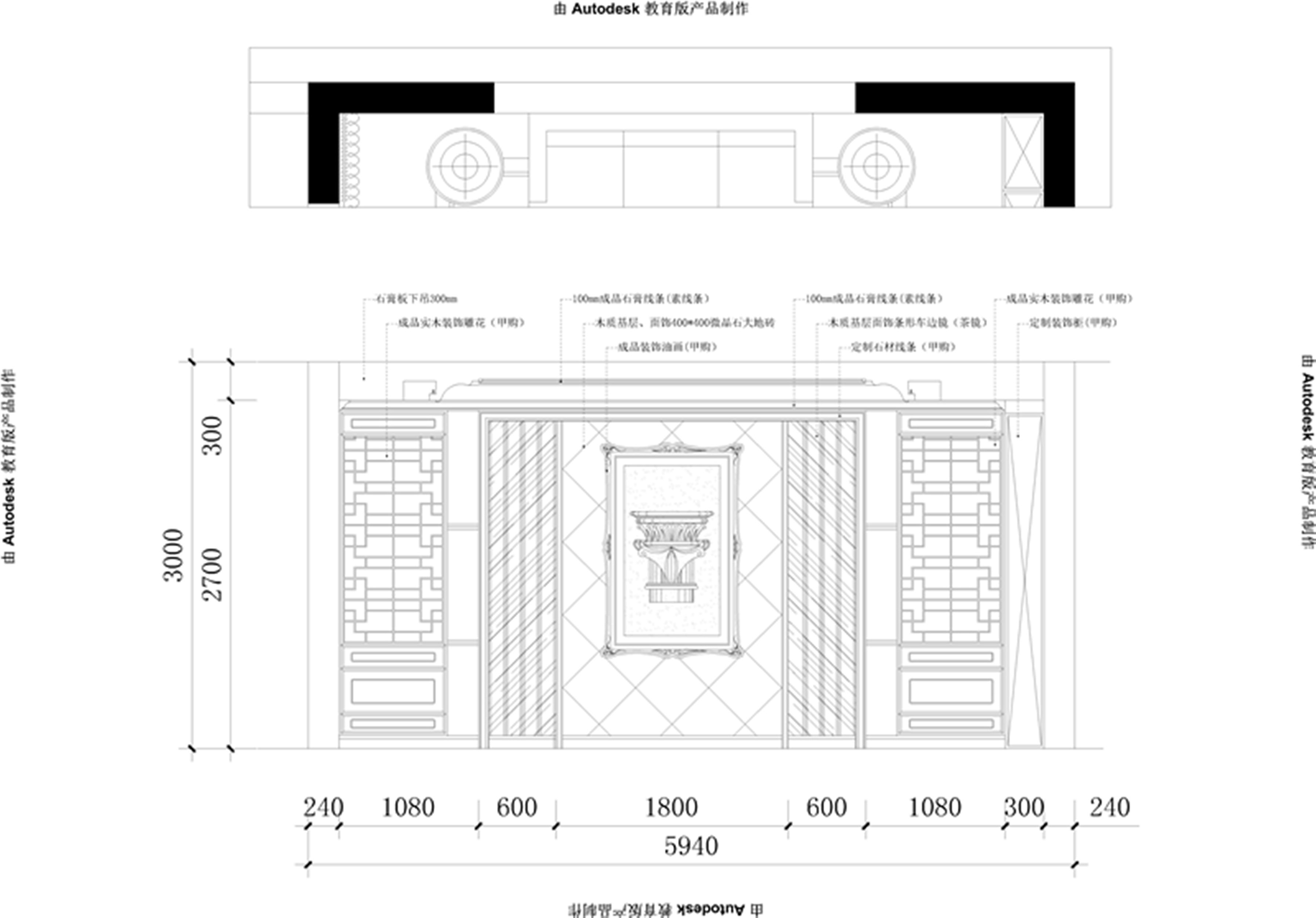 楼盘：九龙仓御园装修风格：欧式主要材质：石材、金属