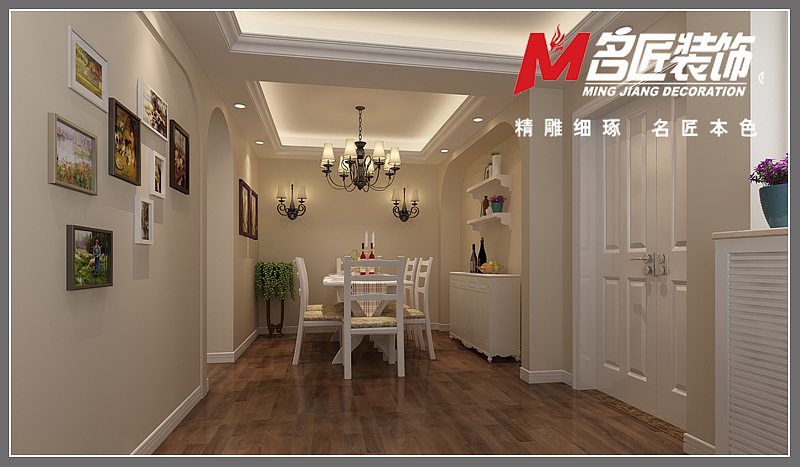 小区：福贵苑房屋面积：146设计风格：田园设计师：