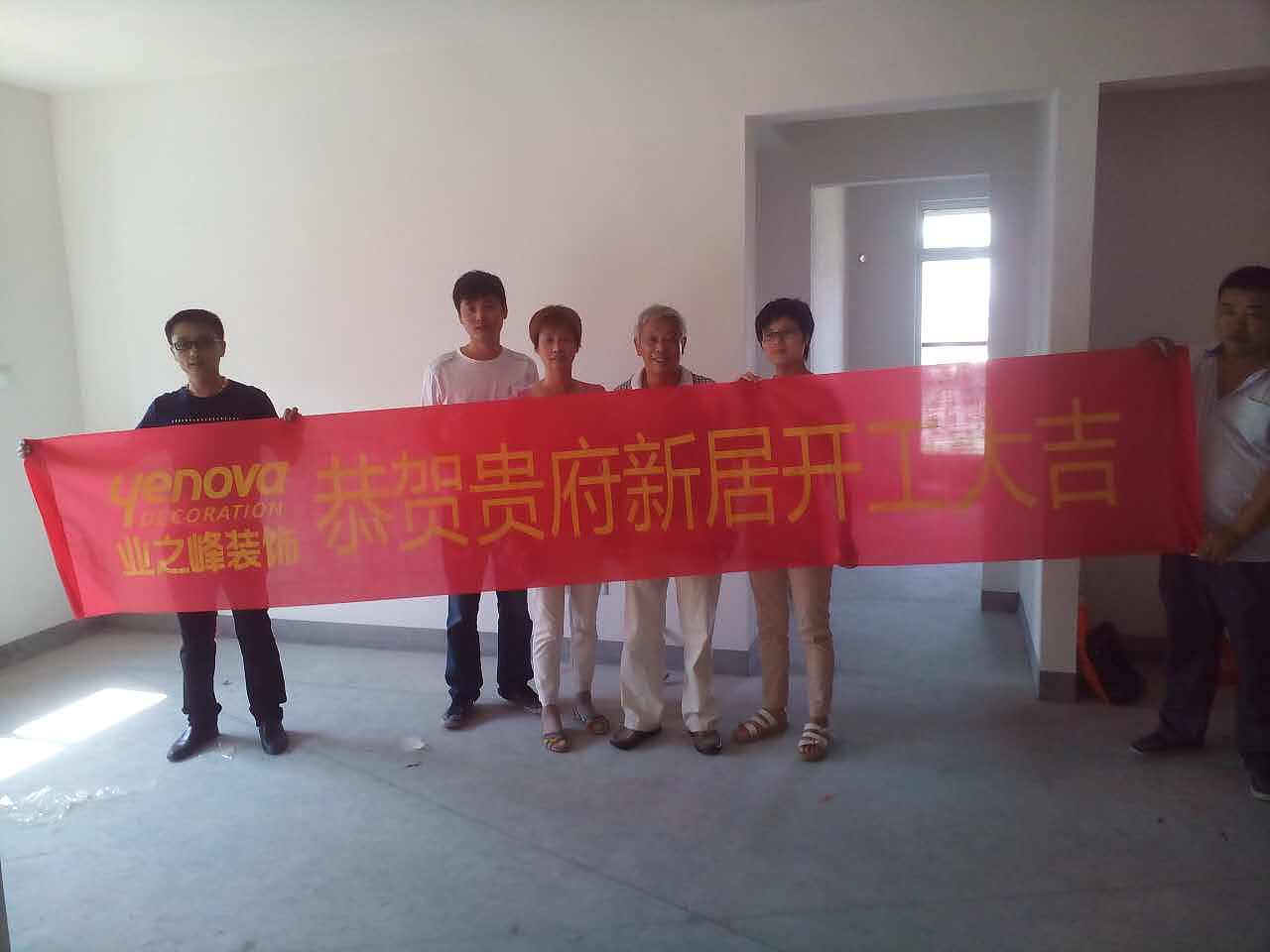 蓝钻工程样板间，欢迎联系参观，联系QQ：93190