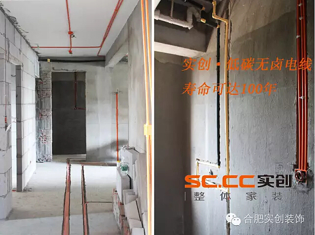 馥邦天下 水电改图