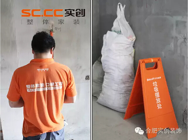 馥邦天下 水电改图