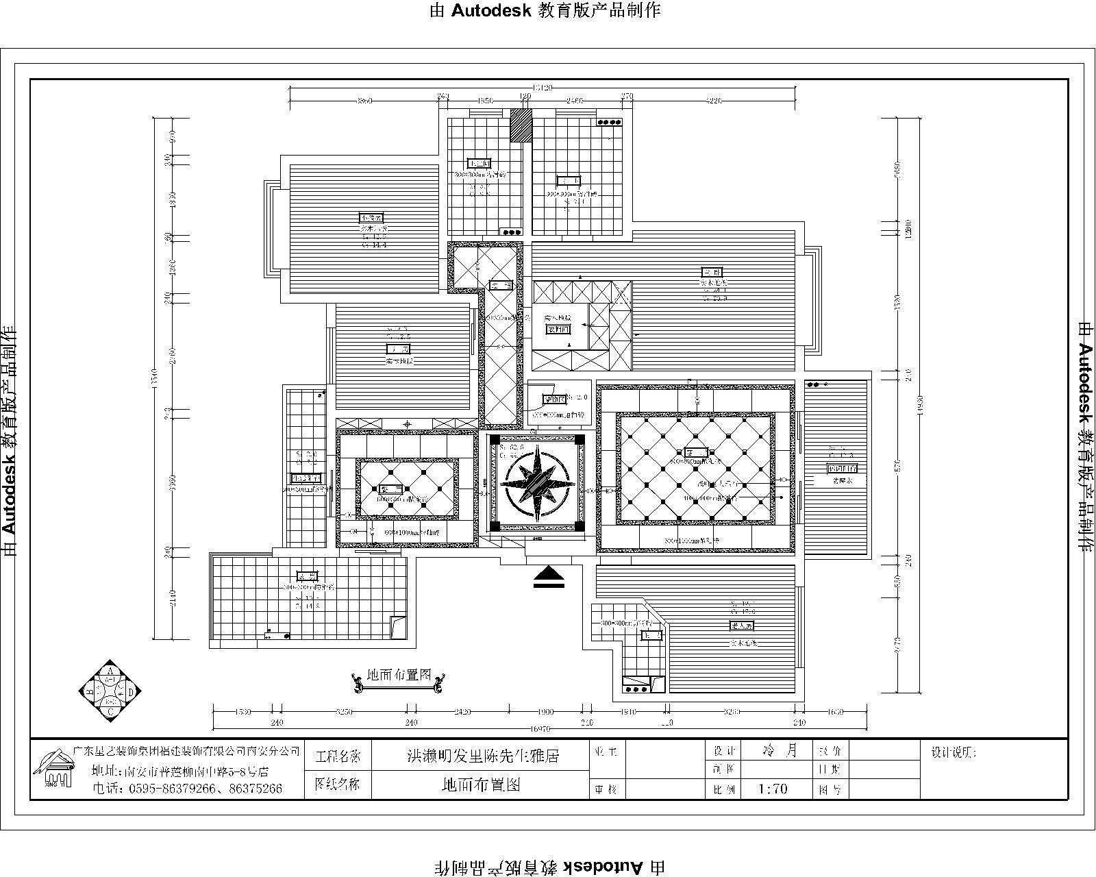 本户型由于面积较大，空间开阔，出于此种考虑，本案决