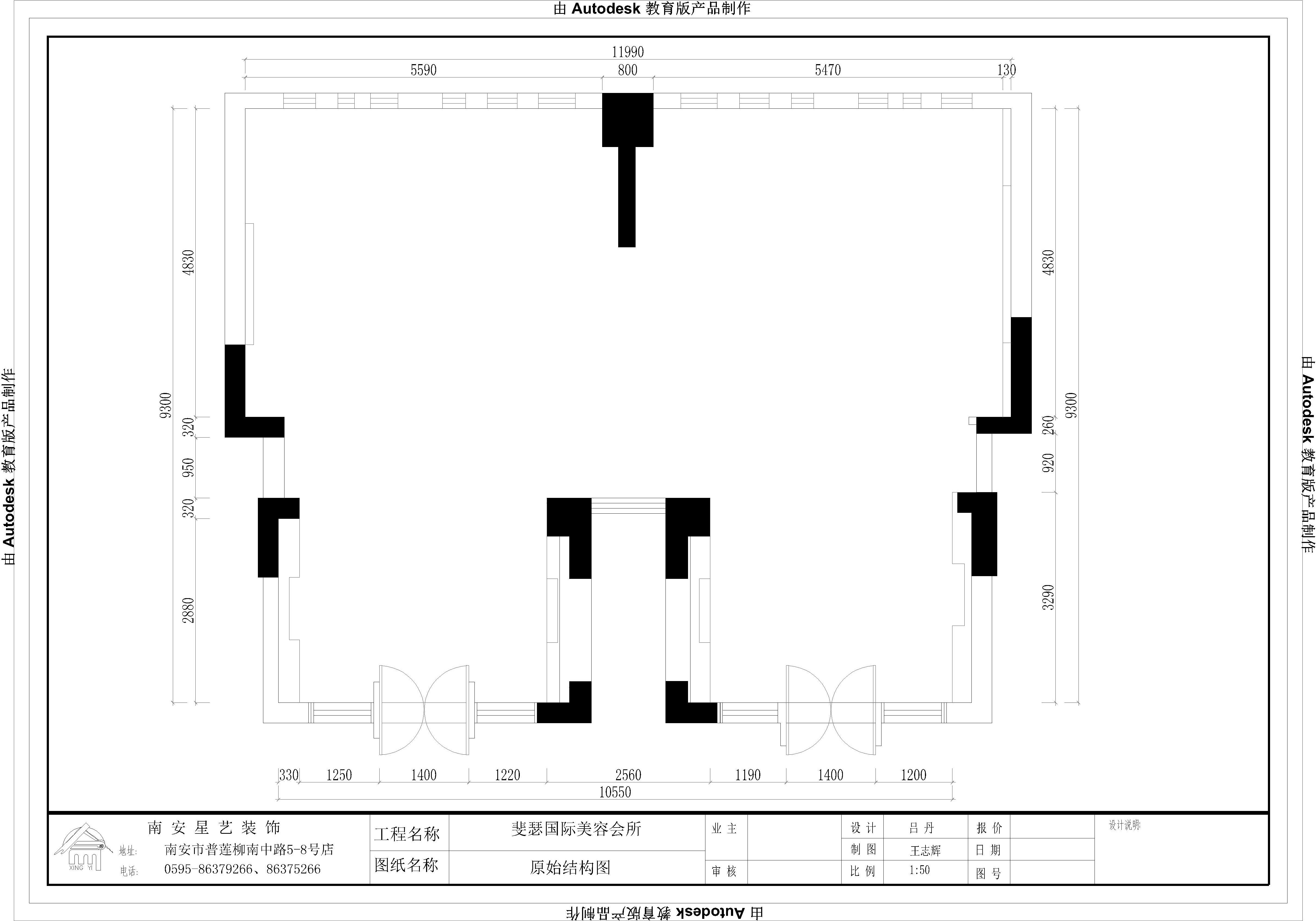 本案是一个美容养生馆的设计方案，东南亚结合了东南亚