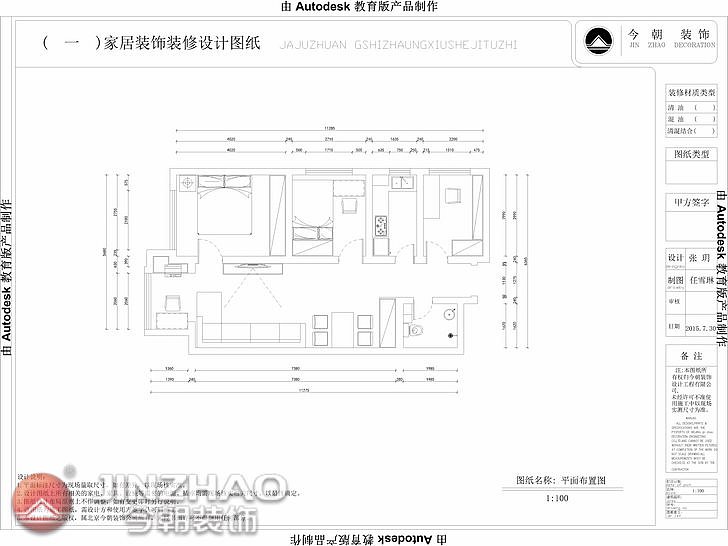 以功能为主导思想，实用功能与美学相结合，让设计更人