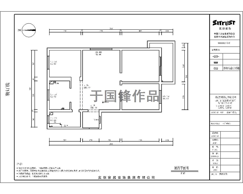 项目名称：采菊苑设计师：于国锋施工单位：青岛实创装